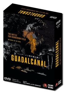 Guadalcanal: The Battle for Henderson Field, Oct 23-26 1942