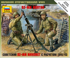 Soviet 82-mm Mortar With Crew